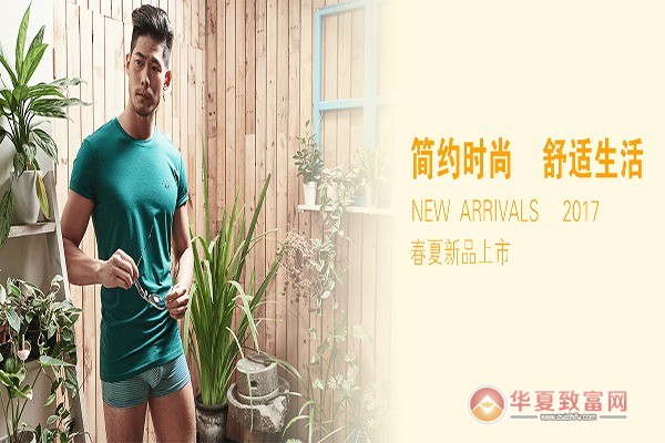 宜而爽加盟